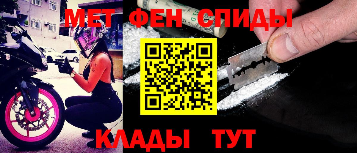 АМФЕТАМИН  АМФЕТАМИН  Советская Гавань  АМФЕТАМИН 98%  Вход с VPN 