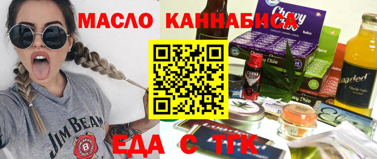 Canna-Cookies марихуана  Вход с VPN  Советская Гавань 