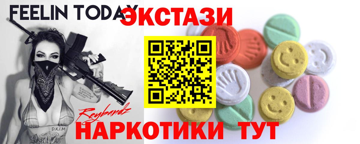 МЕТАМФЕТАМИН Советская Гавань