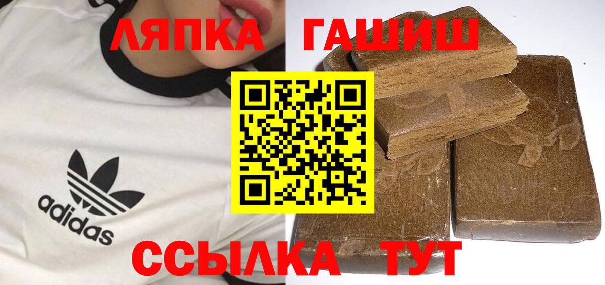 ГАШИШ индика сатива Советская Гавань
