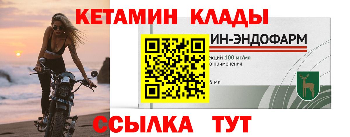 Меф МЯУ МЯУ кристаллы  Экстази  Кокаин  Конопля  Советская Гавань  ГАШ  ГАШ  Вход с VPN 