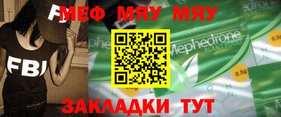 мяу мяу мука Бузулук