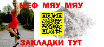 эйфоретик Будённовск