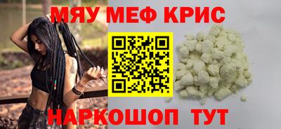 мяу мяу мука Бузулук