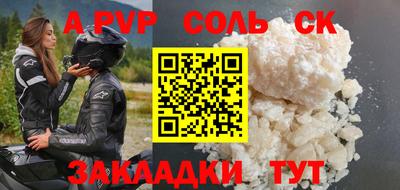 мяу мяу мука Бузулук