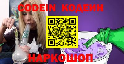 героин Бугуруслан