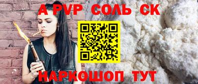 эйфоретик Будённовск