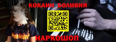 эйфоретик Будённовск