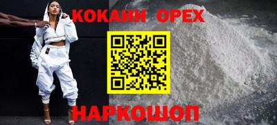 героин Бугуруслан