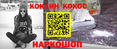 эйфоретик Будённовск
