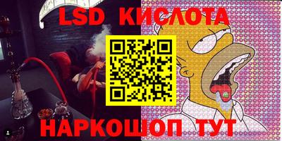 эйфоретик Будённовск