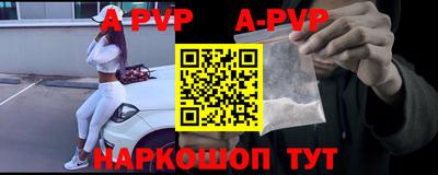 эйфоретик Будённовск