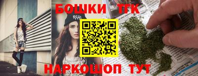 героин Бугуруслан