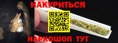 эйфоретик Будённовск