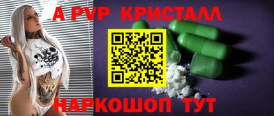 эйфоретик Будённовск