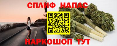 мяу мяу мука Бузулук