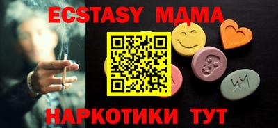эйфоретик Будённовск
