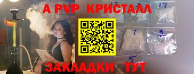 эйфоретик Будённовск