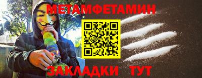 героин Бугуруслан