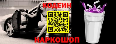 эйфоретик Будённовск