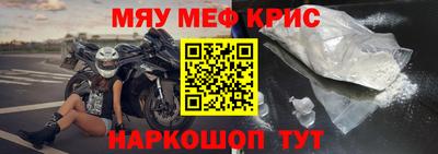 мяу мяу мука Бузулук