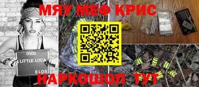 эйфоретик Будённовск