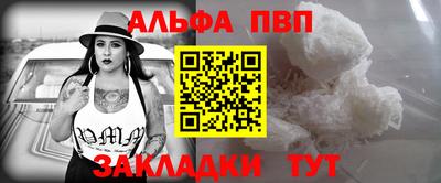 мяу мяу мука Бузулук