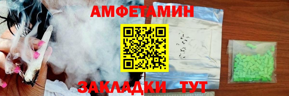 Первитин Декстрометамфетамин 99.9% Советская Гавань