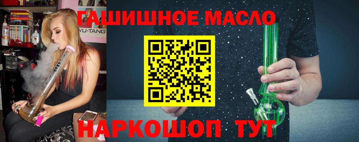 Дистиллят ТГК концентрат Советская Гавань