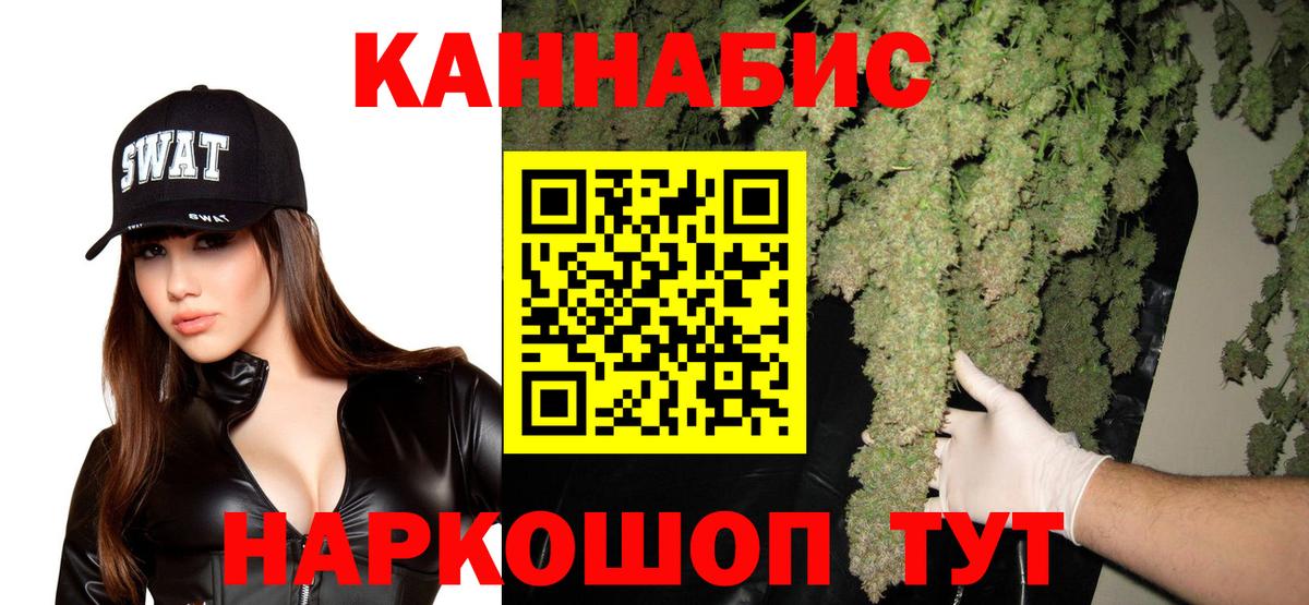 Бошки марихуана THC 21%  Вход с VPN  Советская Гавань  МАРИХУАНА гибрид 